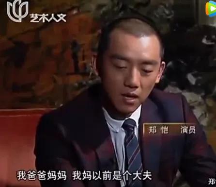 郑恺冯女郎现状,郑恺冯女郎最新消息