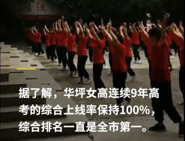 全国唯一免费女子高中,全国免费女子高中