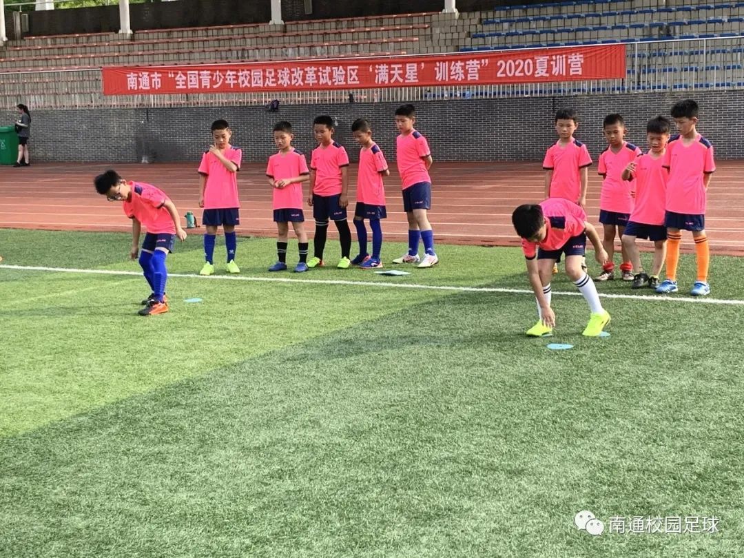 满天星青少年训练营,2022满天星足球训练营