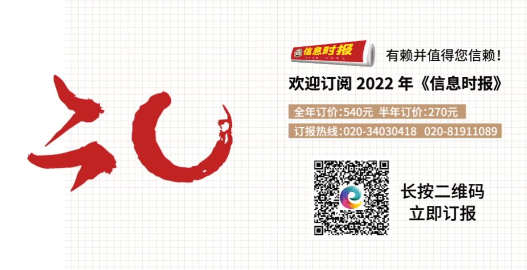 海珠｜“小驿站有大作为”——它默默为广交会开展贡献力量