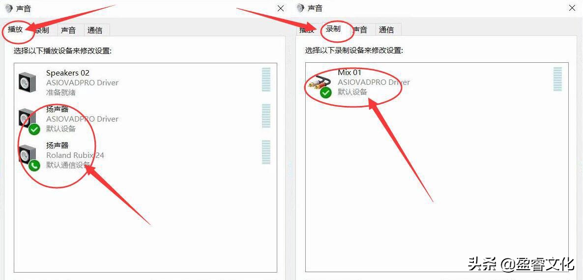 罗兰声卡rubix24教程,罗兰rubix24声卡机架有噪音