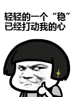 10岁儿童化疗,10个月宝宝恶性肿瘤能治好吗