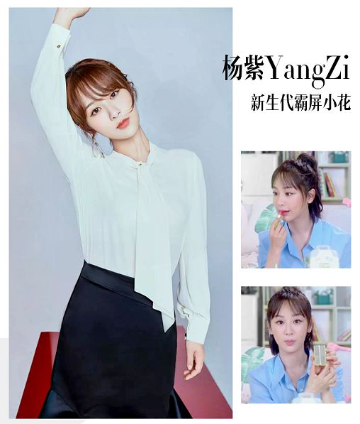 戚薇美妆好物,戚薇不愧是资深美妆博主