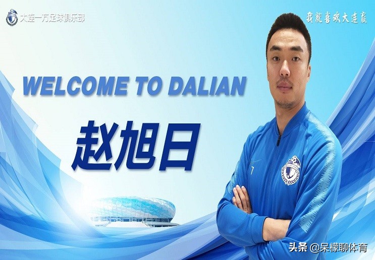 王健林评价大连一方,王健林和大连足球最新消息