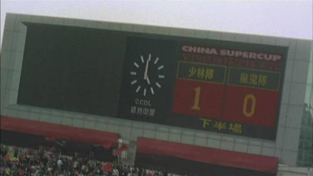 吴孟达达叔童年回忆,吴孟达达叔传奇正版