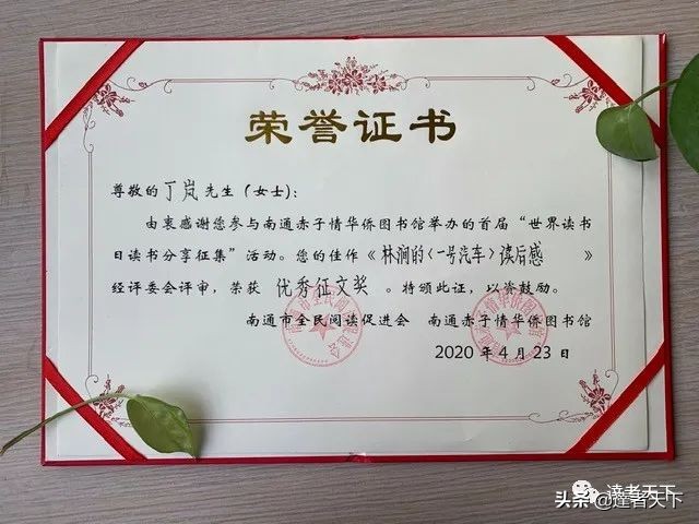 一号公路作文大全,一号车笔记