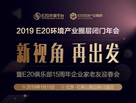 首联2018：厚积薄发稳步前行