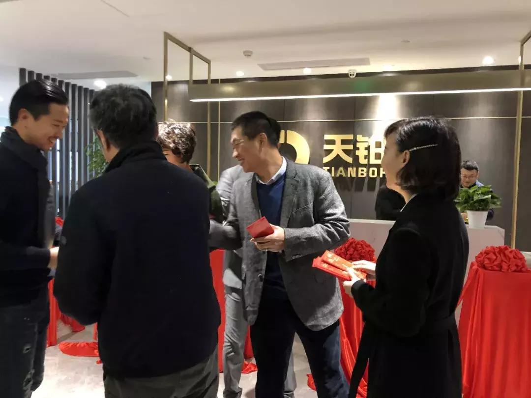 天铂营销中心盛大启幕,天铂红外光电技术有限公司