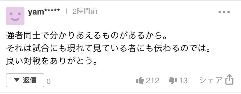 国乒教练会不会羡慕李隼,李隼带国乒女队东京夺冠采访视频