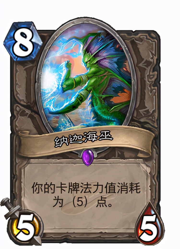 炉石传说不稳定因素卡牌,炉石传说为啥有的牌找不到了