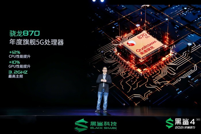 黑鲨4pro肩键设置,黑鲨4玩和平精英肩键设置