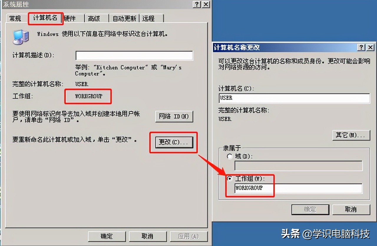 windows如何通过网络共享,windows怎么创建共享教程