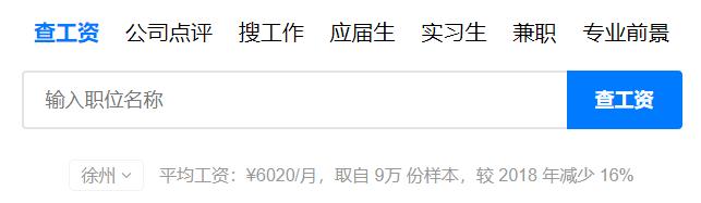 江苏泰州平均工资标准,泰州市平均工资是多少