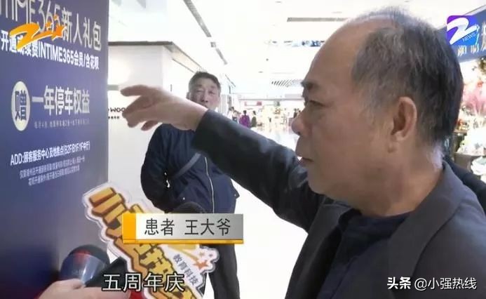 牙科诊所跑路怎么办,牙科诊所跑路