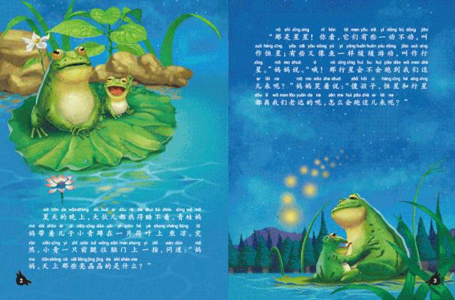 恐龙世界ar书,恐龙ar书