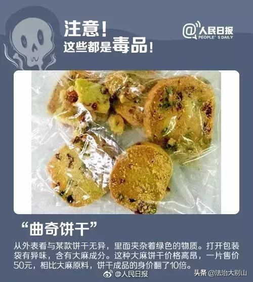 新型毒品与女性安全,女性新型毒品