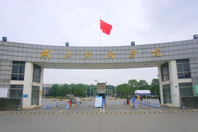 武汉十大不建议改名的大学,武汉这所大学为什么这么厉害