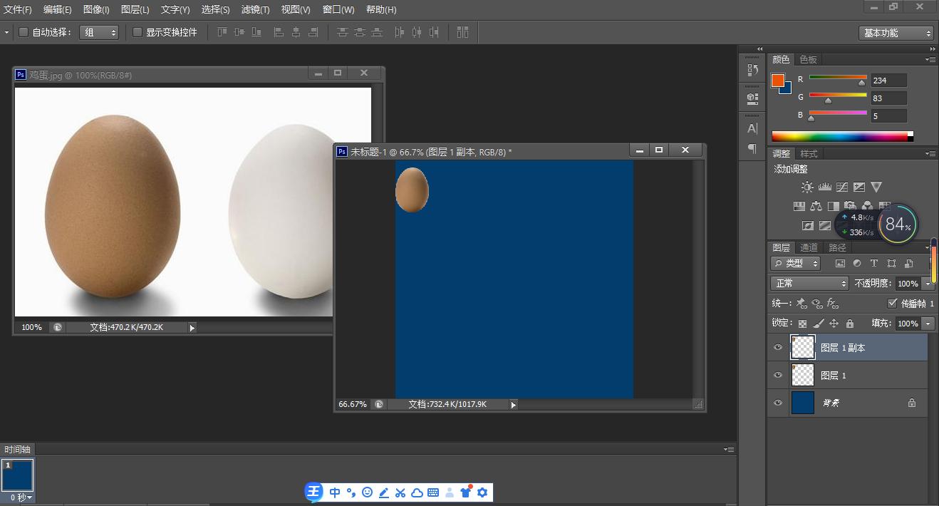 ps复制过去的图层如何变换大小,photoshop如何快速复制图层
