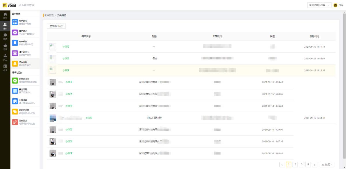 微信使用第三方插件提示,微信抢红包插件会封号吗