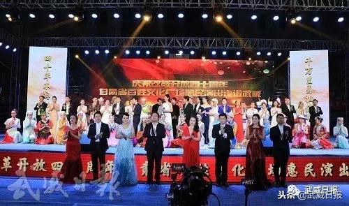 甘肃改革开放40周年,甘肃省改革开放40周年