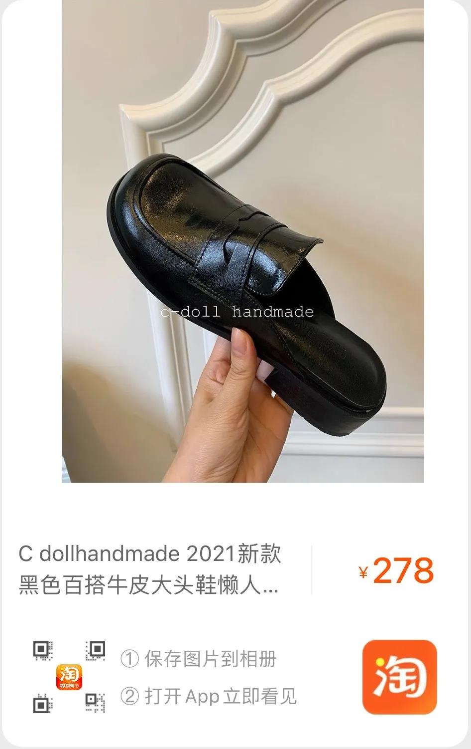 秋季个矮腿粗适合穿什么鞋,秋天穿哪双鞋最好