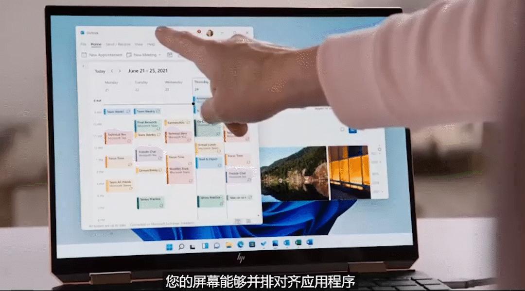 windows11自带的微信,windows11微信通知