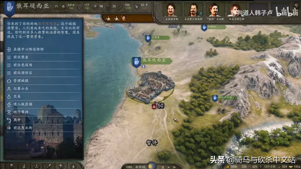 《骑砍周报》第7期！星球大战前瞻；万圣节折扣今晚开始