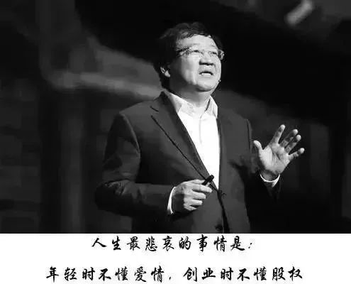 51%和50%的股权有什么区别,20%的股权和25%的股权有什么区别