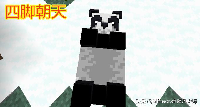 我的世界在游戏里吃东西,我的世界在游戏中权限是什么东西