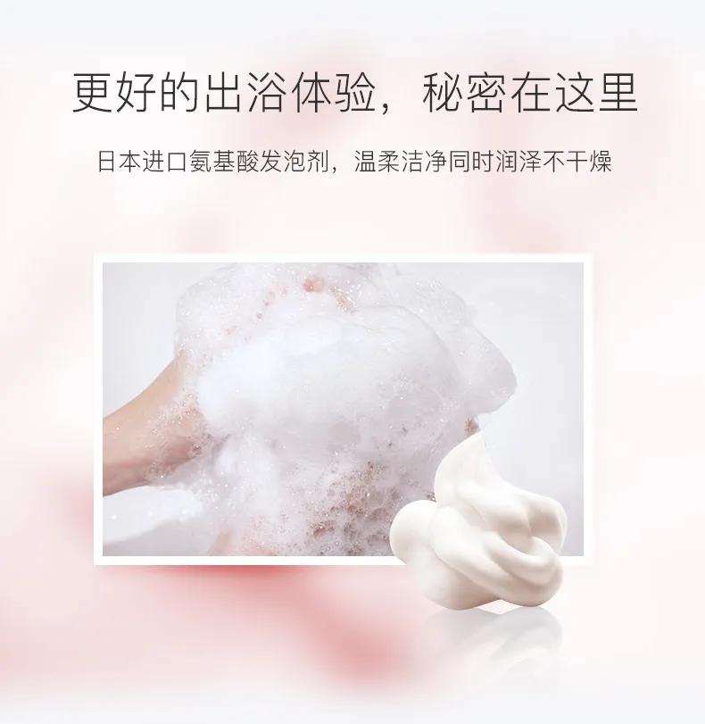 达令家鱼子酱,达令家鱼子酱洗护