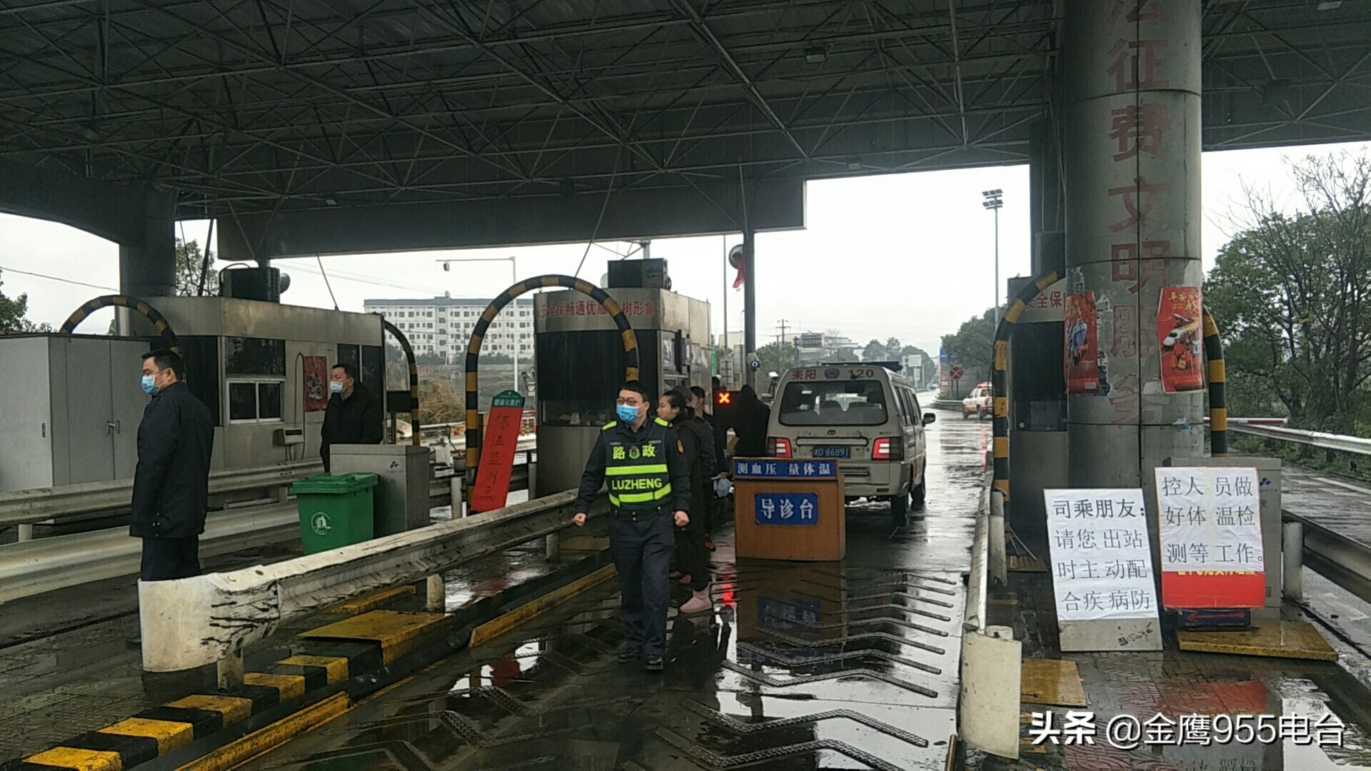 衡阳高速防疫,湖南高速公路疫情防控