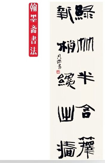 周杰读书,书坛精英周杰作品