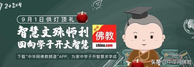 佛教十条冷知识,你所知道的佛教知识可能是错的