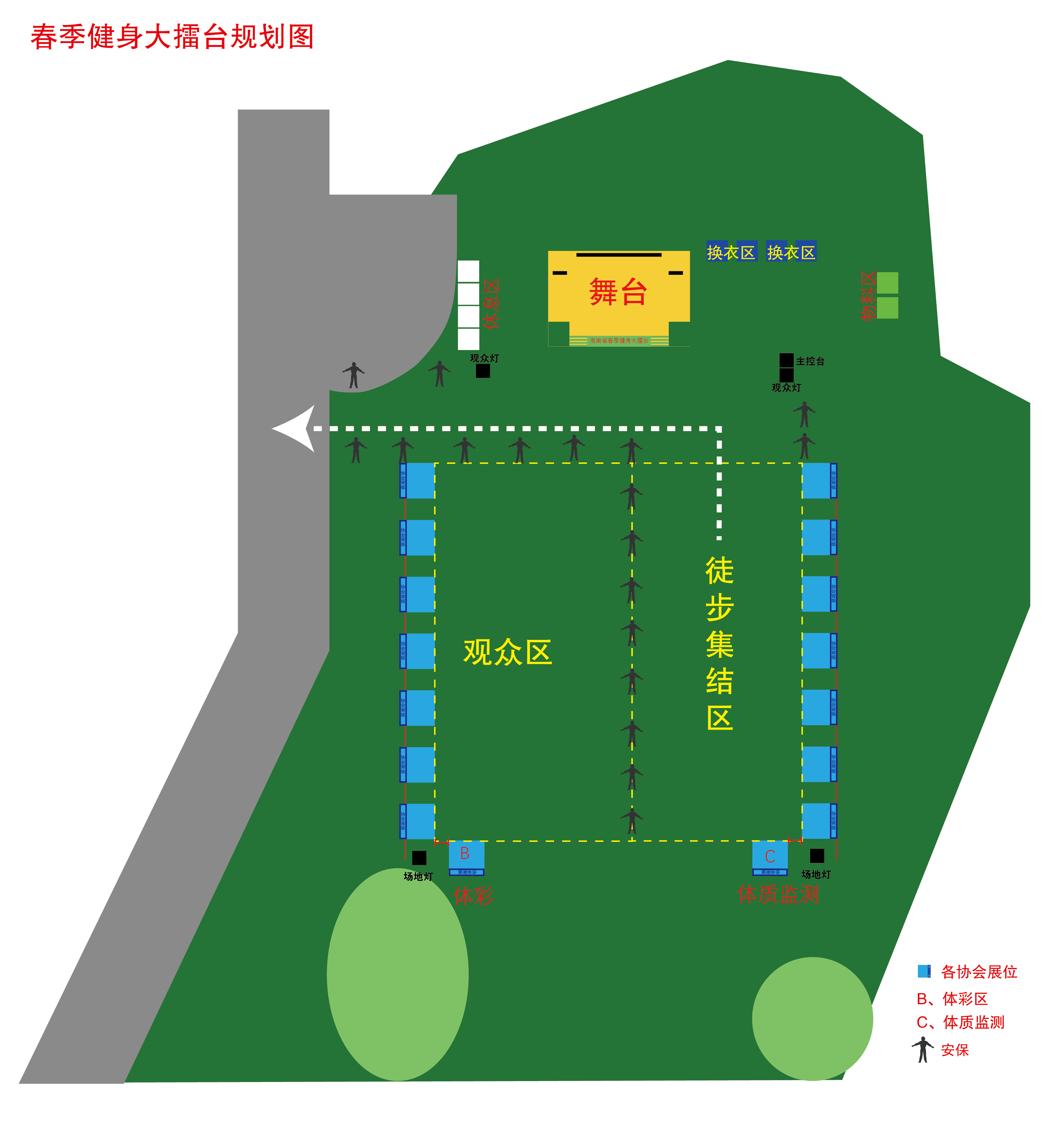 海南健身比赛直播,2021海南全民健身健美比赛
