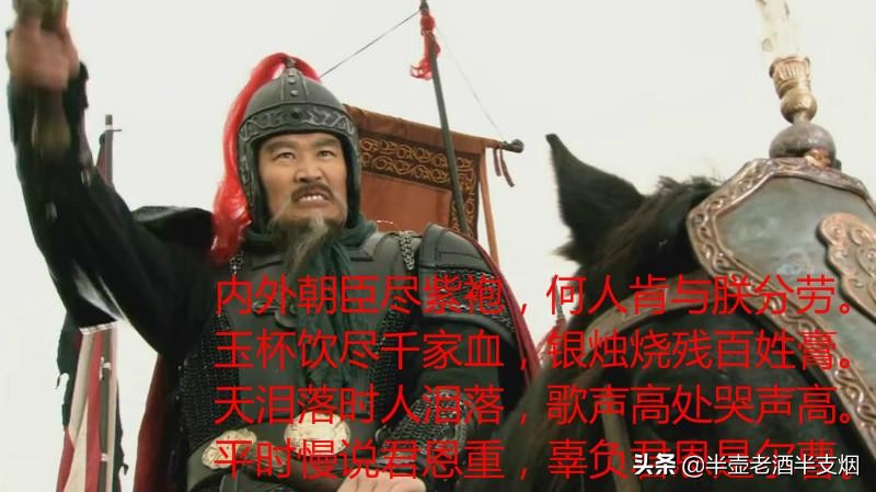 五鼠闹东京跟上梁山有何关系,梁山五虎将和五鼠闹东京