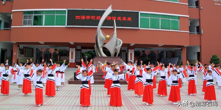 石碣四海学校口碑怎么样,广东东莞市石碣四海学校排名