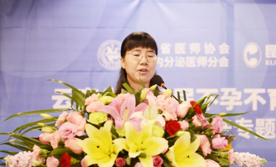 云南治疗不孕不育,云南治不育不孕的方法