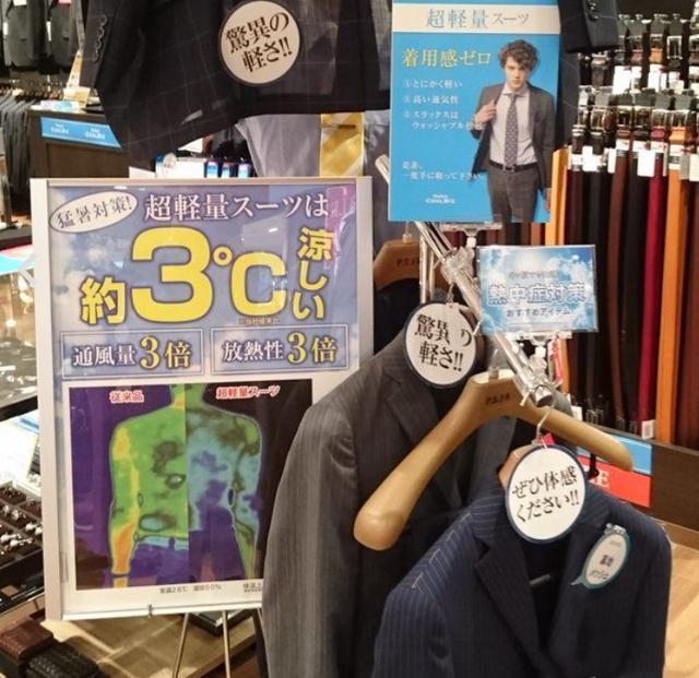 日本人的奇葩习惯视频,日本人的奇葩习惯