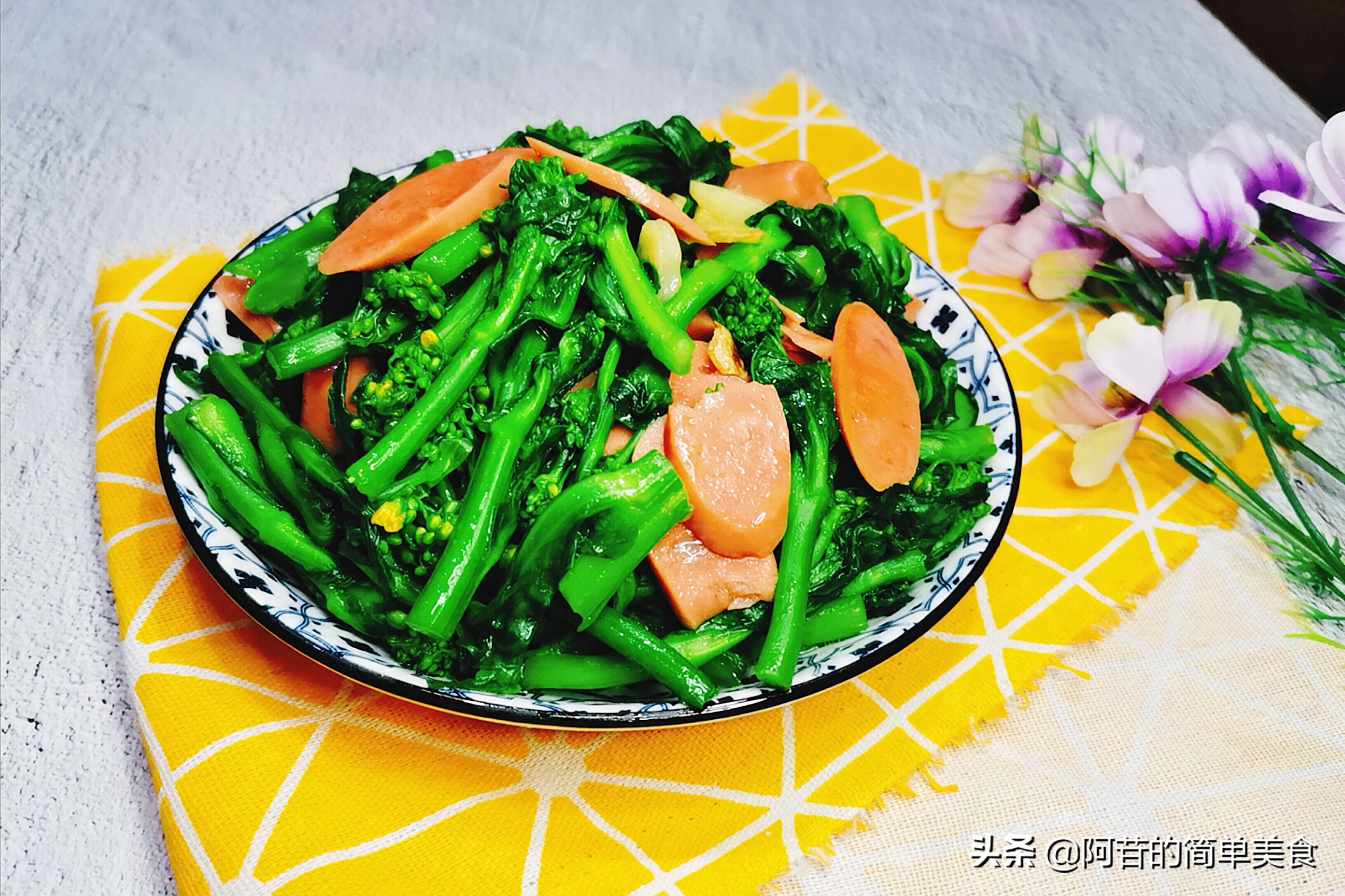 油菜苔炒火腿,春季素炒油菜苔