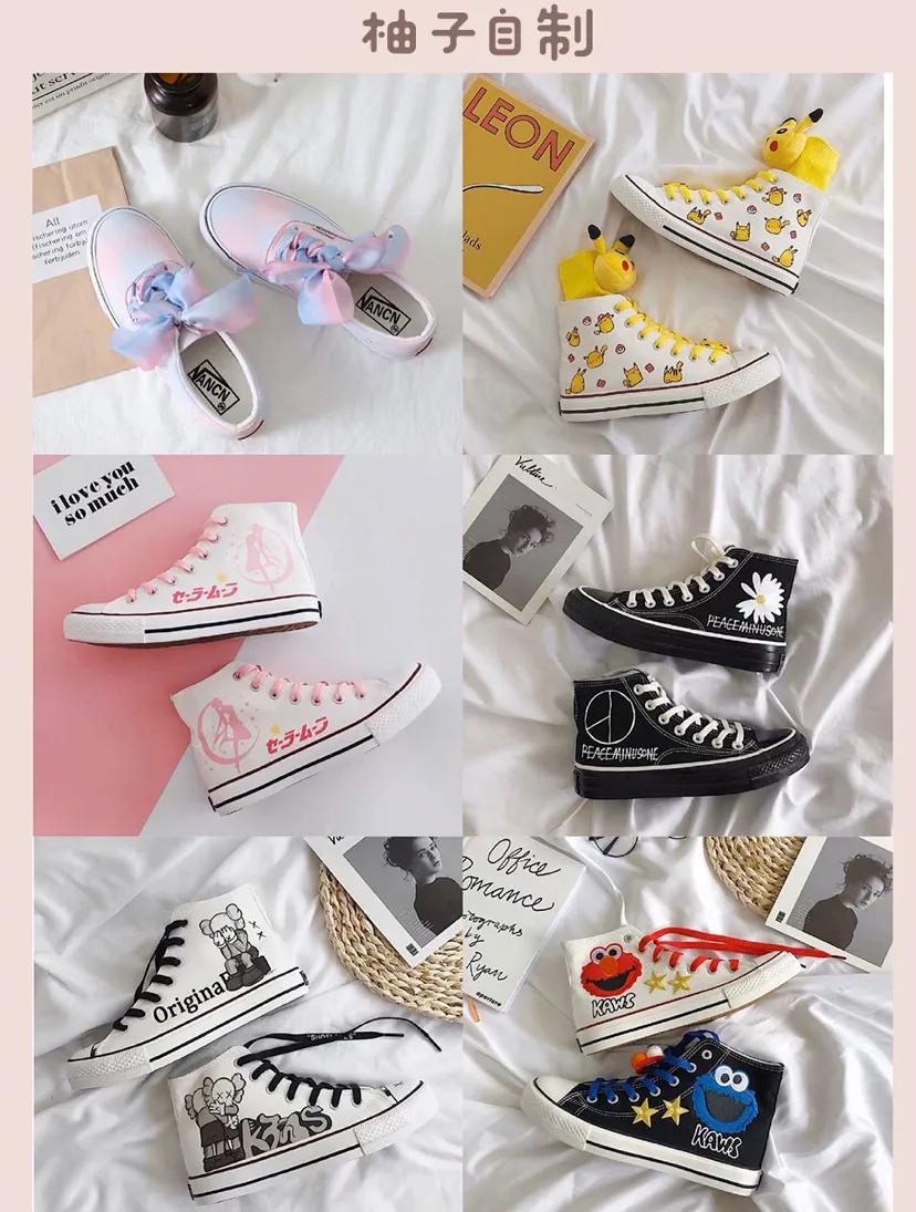 平价好看的高帮帆布鞋店铺,均价100的帆布鞋店铺