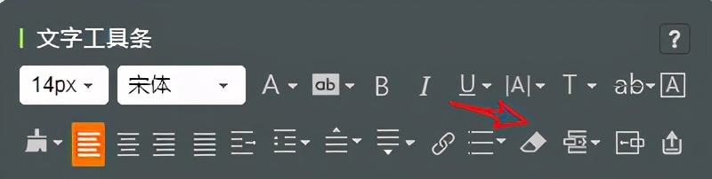 复制的文案怎样再次排列,复制的文案怎么清除