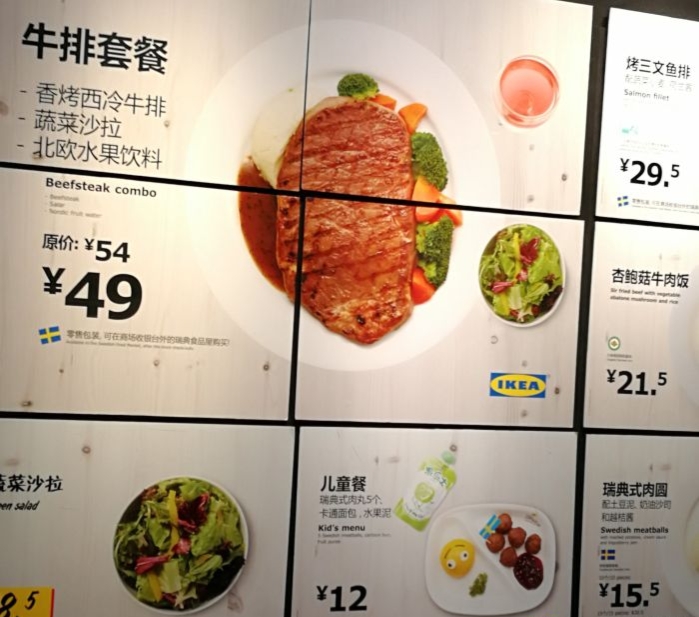 宜家家居来扬州,宜家家居入驻