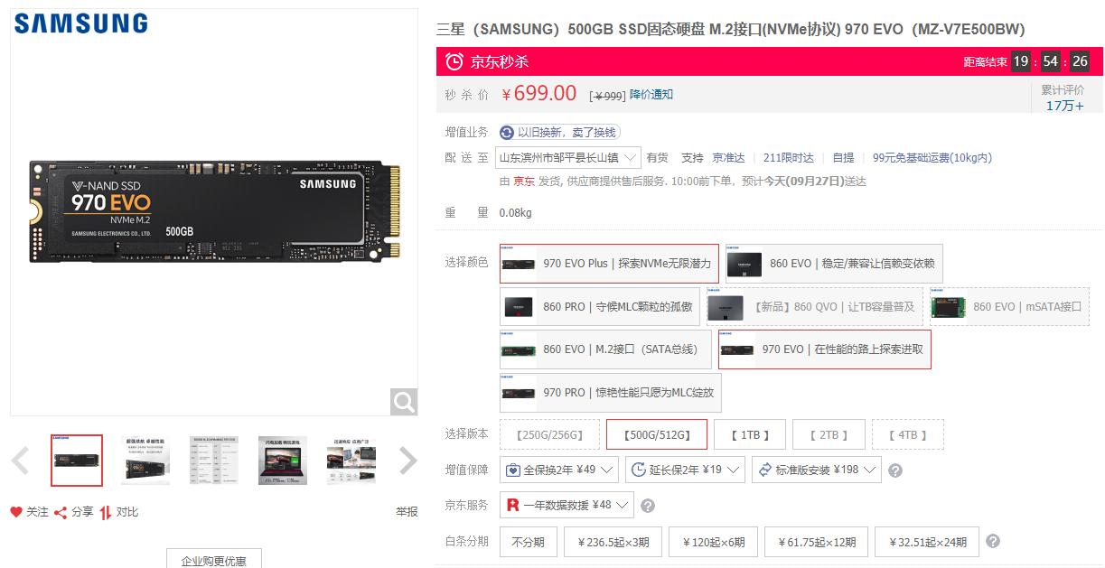 一万元最强装机配置单全套,一万元装机配置推荐2021