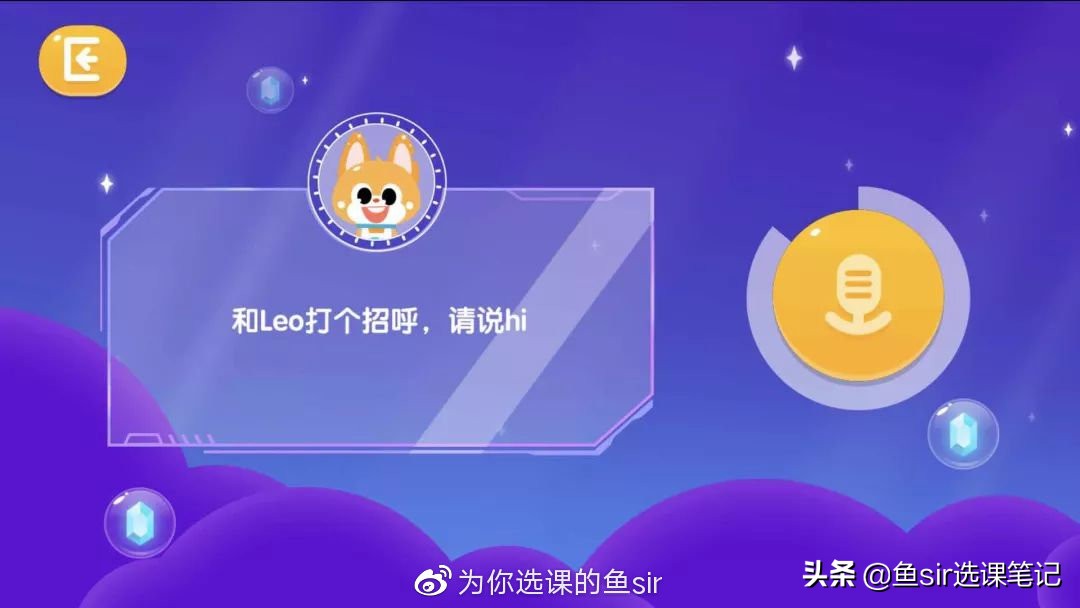 流利说少儿启蒙英语,流利说少儿英语会受影响吗