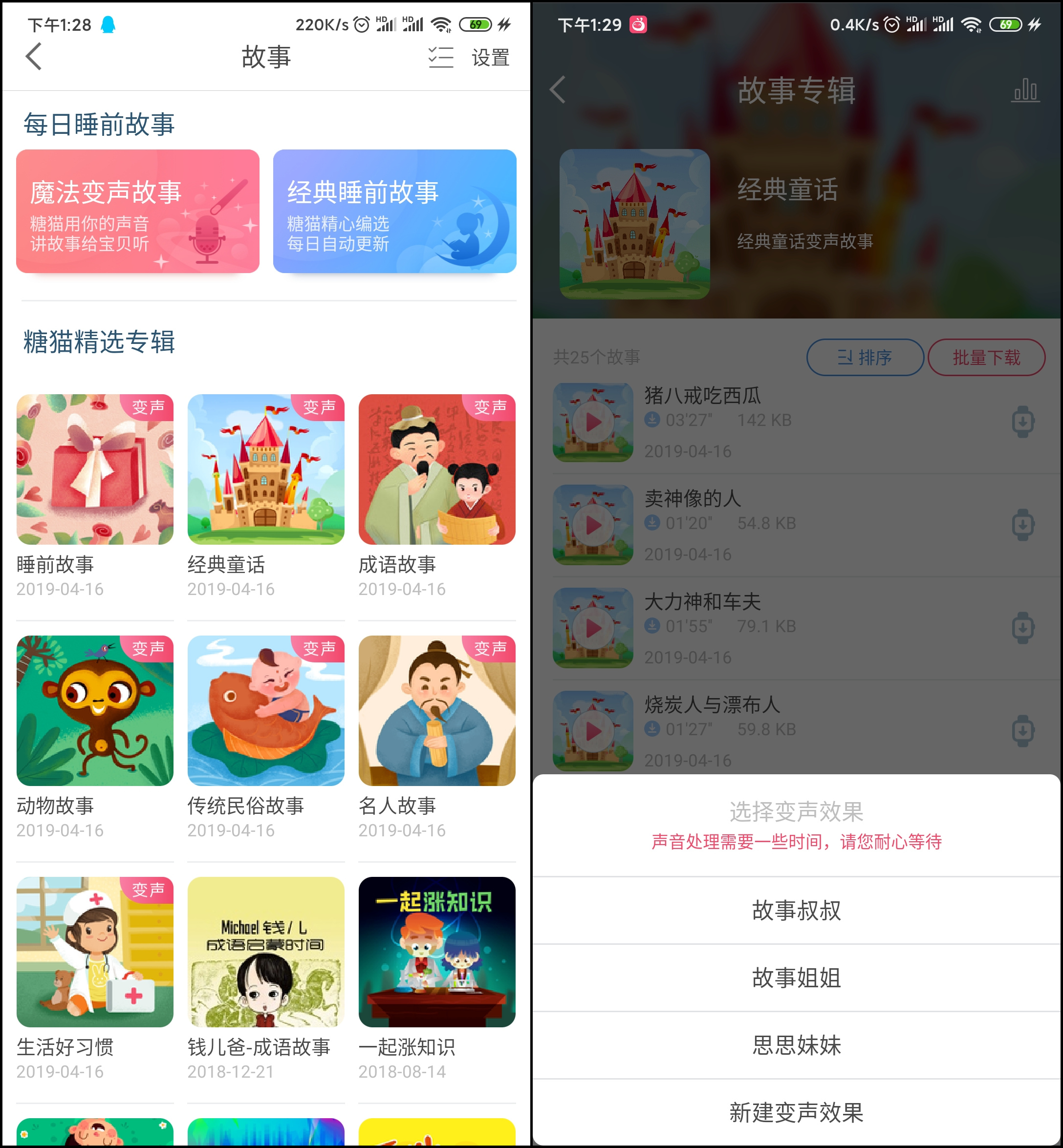电话手表k1测评,糖猫k1智能电话手表
