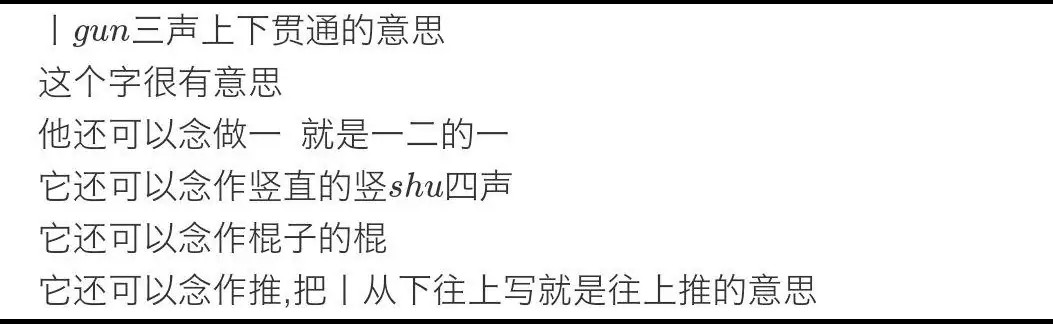 卍1个字怎么读,卍这个字怎么读呀