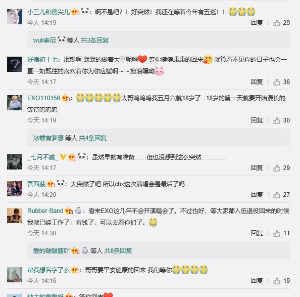 xiumin金珉锡exoshowtime,exo金珉锡入伍前的演唱会