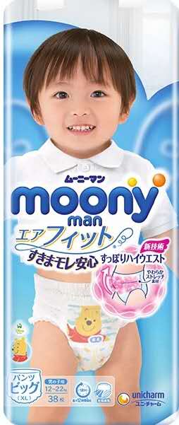 轻氧纸尿裤和尤妮佳纸尿裤,bbc纸尿裤和尤妮佳纸尿裤