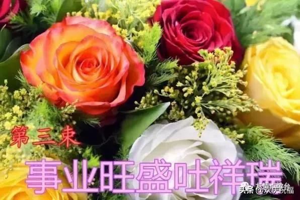 把最美的祝福送给情人节的你,5月21日情人节祝福语