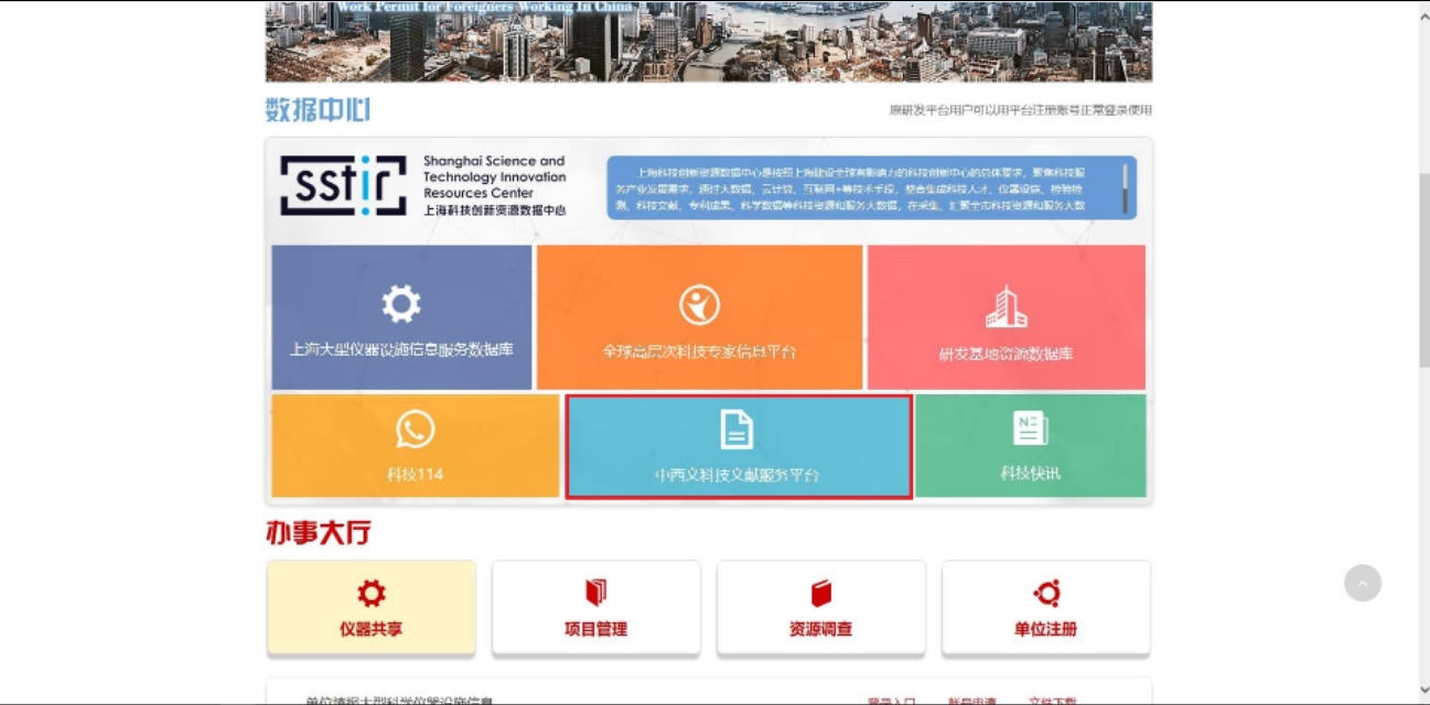 免费获取学术论文,如何免费获取国外论文